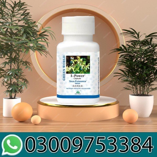 Green World I-Power Capsules Price in Pakistan