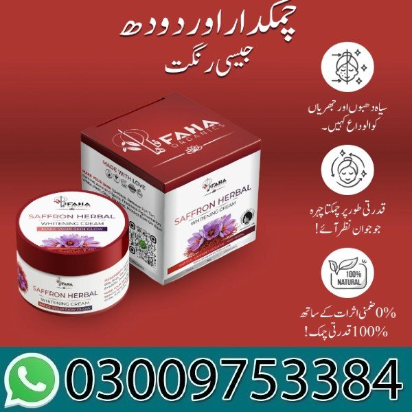 Saffron Herbal Whitening Cream In Pakistan