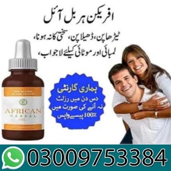 African Herbal Oil in Pakistan
