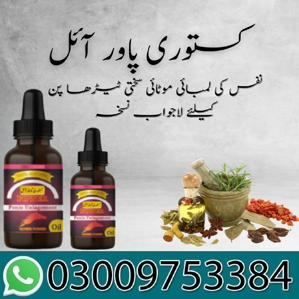 Kasturi Power Oil in Pakistan