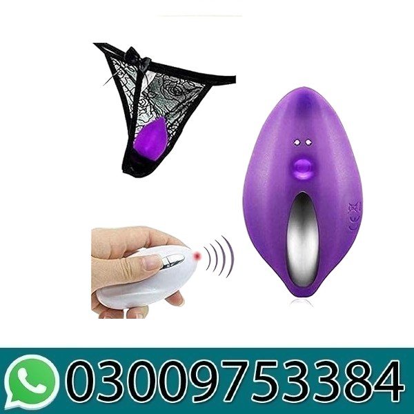 Small Secret Vibrator In Pakistan