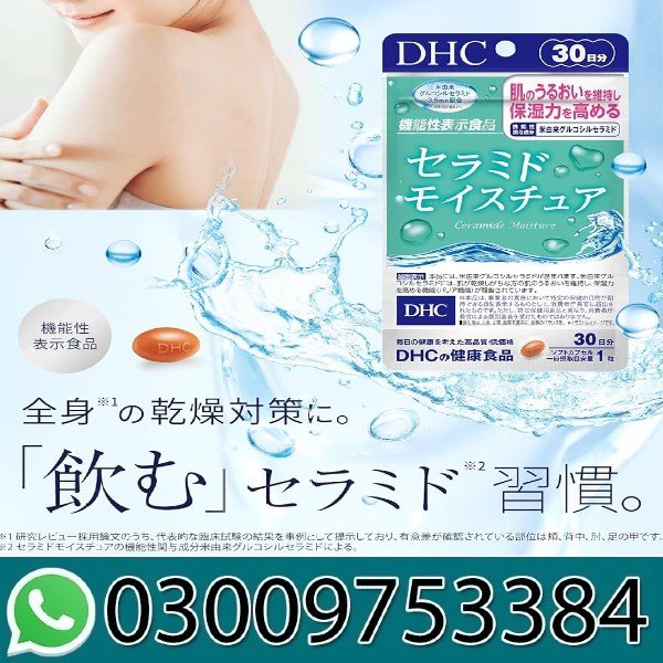 DHC - Ceramide Moisture Capsule Price In Pakistan