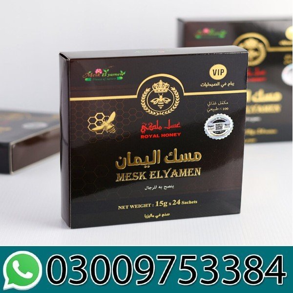 MESK ELYAMEN Honey in Pakistan