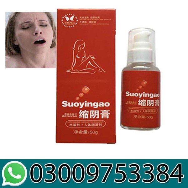 Suoyingao Vaginal Tightening Cream In Pakistan