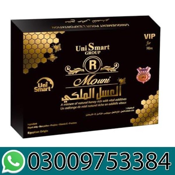 Uni Smart Royal Honey Plus in Pakistan
