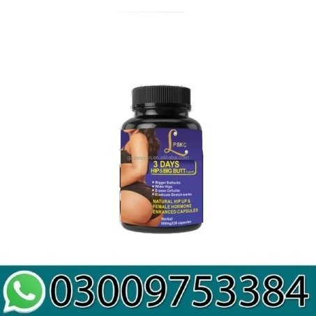 3 Days Hip Up Butt and Hips Cap In Pakistan