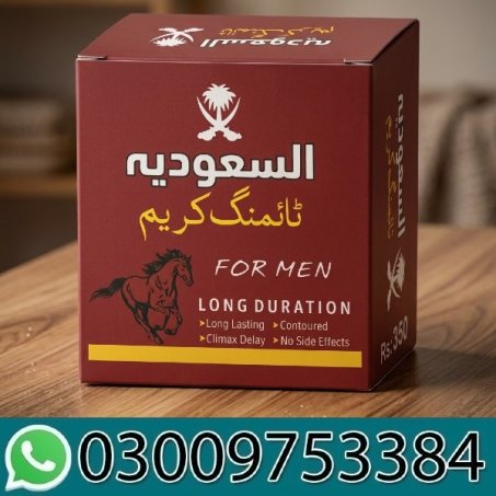 Al Saudia Timing Cream Price in Pakistan