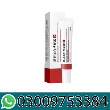 Dmy Cream 20GM In Pakistan