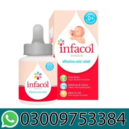 Infacol Drops Price in Pakistan
