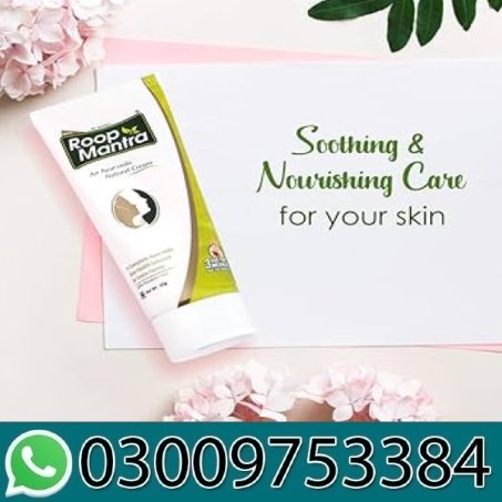 Roop Mantra Ayurvedic Medicinal Cream 15gm in Pakistan