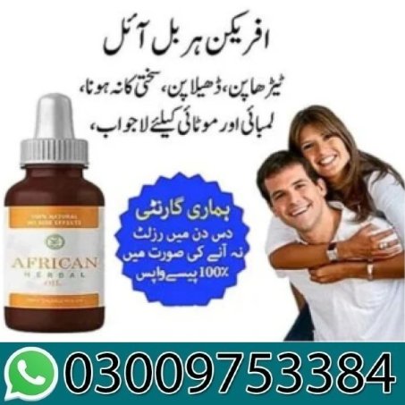 African Herbal Oil in Pakistan