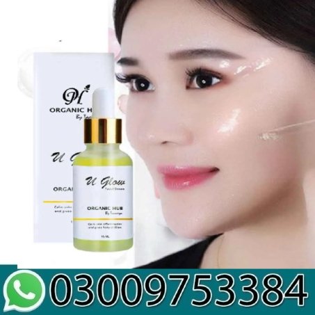 Best Glow Serum In Pakistan
