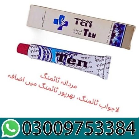 Ten Ten Delay Cream For Men In Pakistan