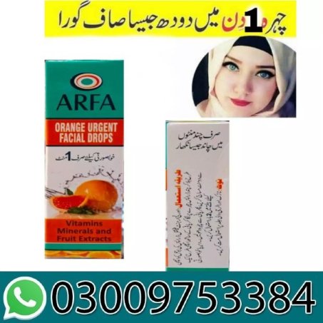 Arfa Urgent Facial Drops Price in Pakistan