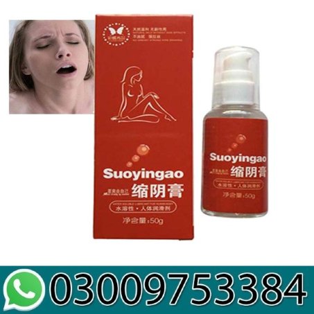 Suoyingao Vaginal Tightening Cream In Pakistan