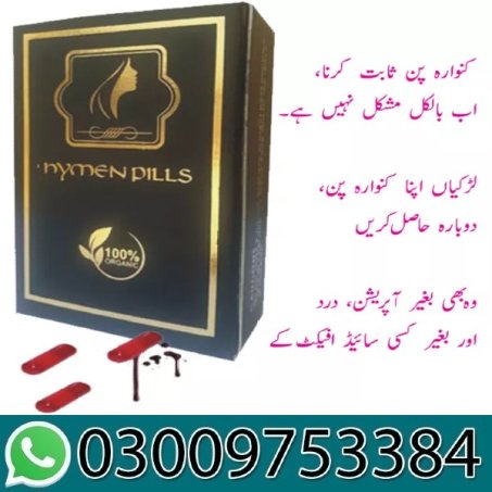 Virginity Capsule In Pakistan