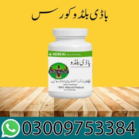 Body Buildo Capsule Price in Pakistan