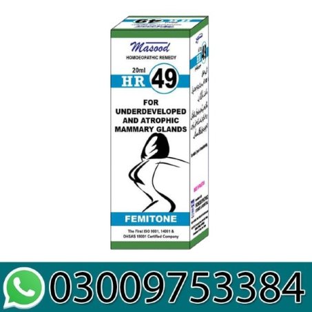 HR 49 Drops In Pakistan