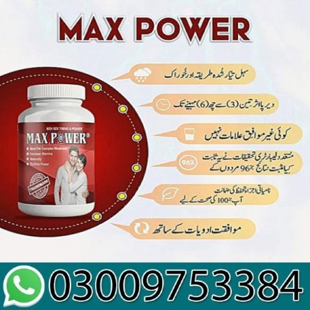 Max Power Capsules In Pakistan