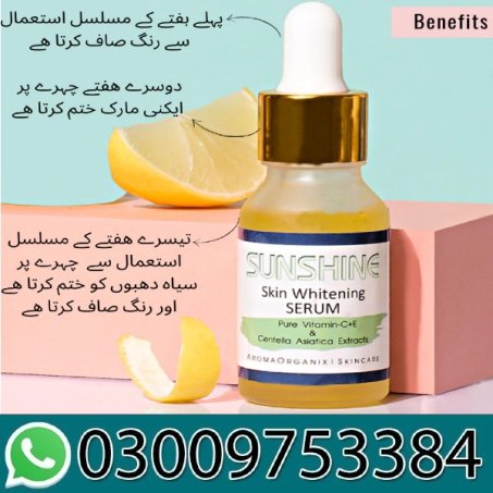 Sunshine Skin Whitening Serum In Pakistan