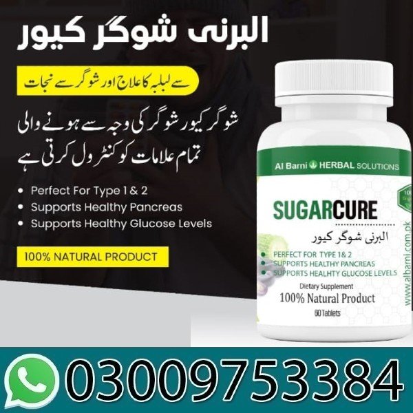 Sugar Course In Pakistan